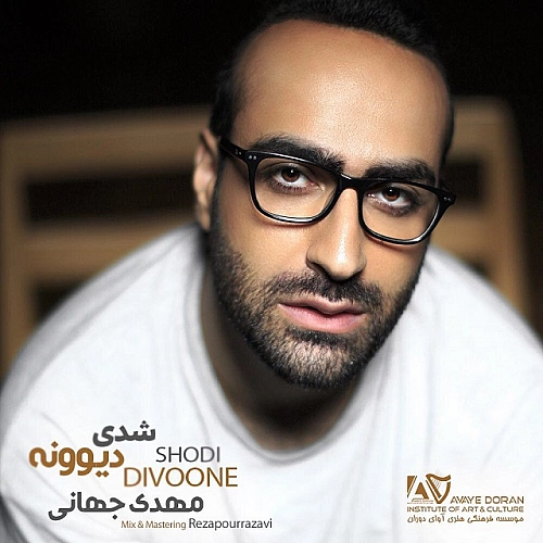 Cover artwork for Shodi Divooneh by Mehdi Jahani